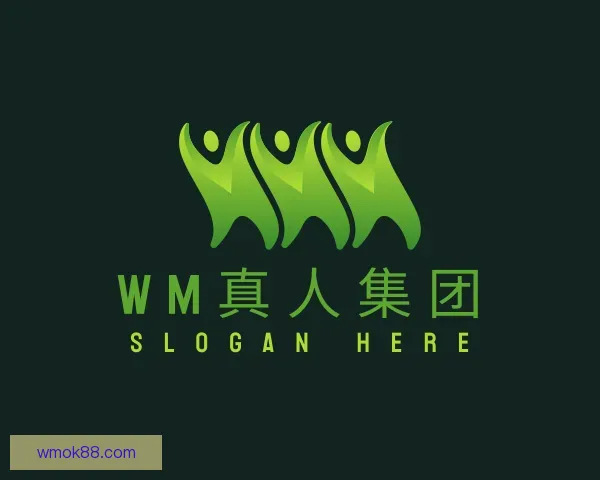 了解WM真人集团